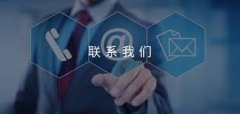 <b>江苏中郡建设有限公司-联系我们</b>